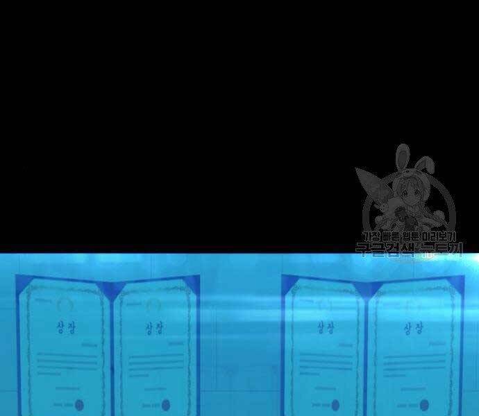 Gậy Gỗ Cấp 99+ - Chương 18