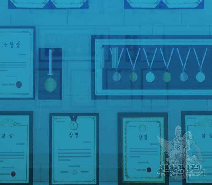 Gậy Gỗ Cấp 99+ - Chương 18