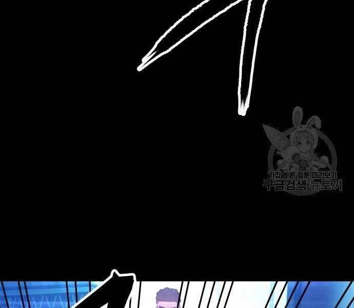 Gậy Gỗ Cấp 99+ - Chương 18