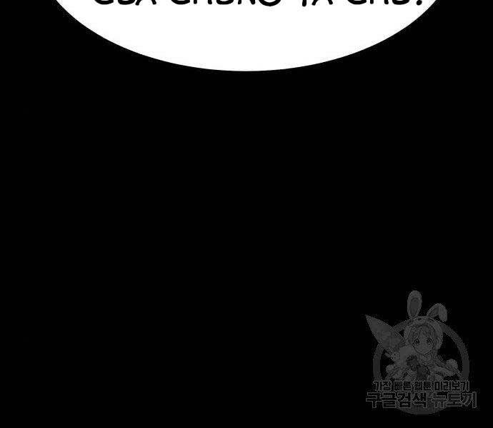 Gậy Gỗ Cấp 99+ - Chương 18