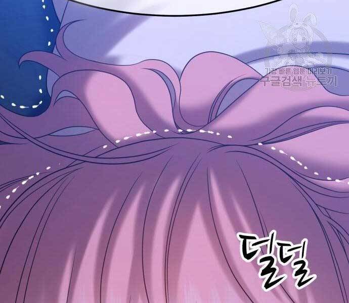 Gậy Gỗ Cấp 99+ - Chương 18