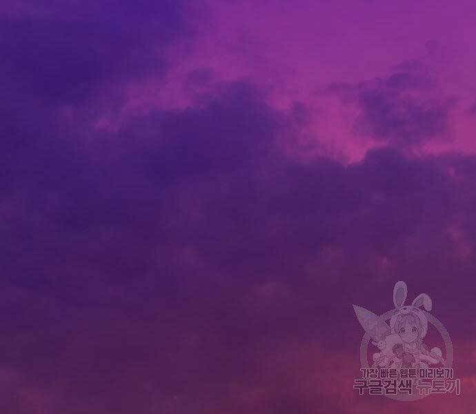 Gậy Gỗ Cấp 99+ - Chương 18