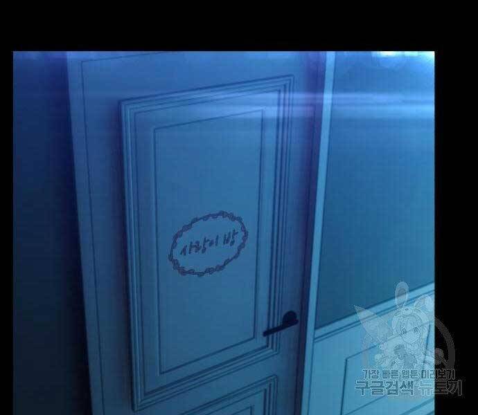 Gậy Gỗ Cấp 99+ - Chương 18