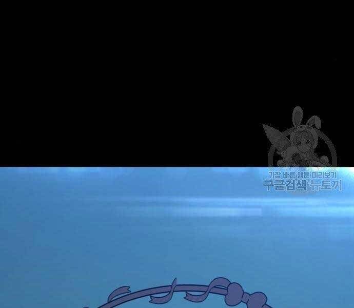 Gậy Gỗ Cấp 99+ - Chương 18