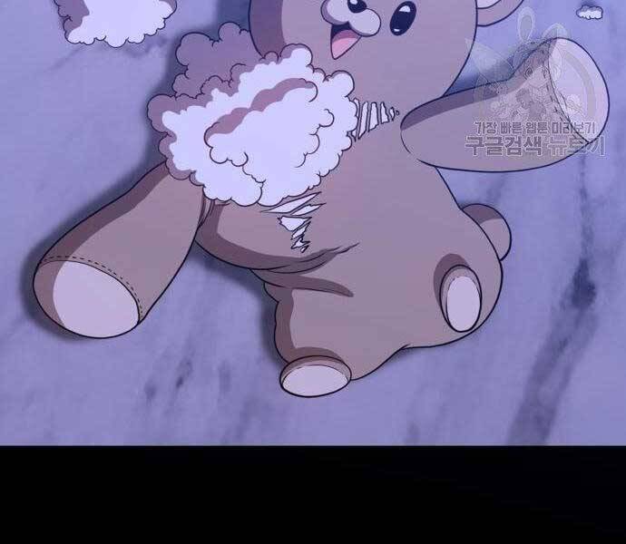 Gậy Gỗ Cấp 99+ - Chương 18