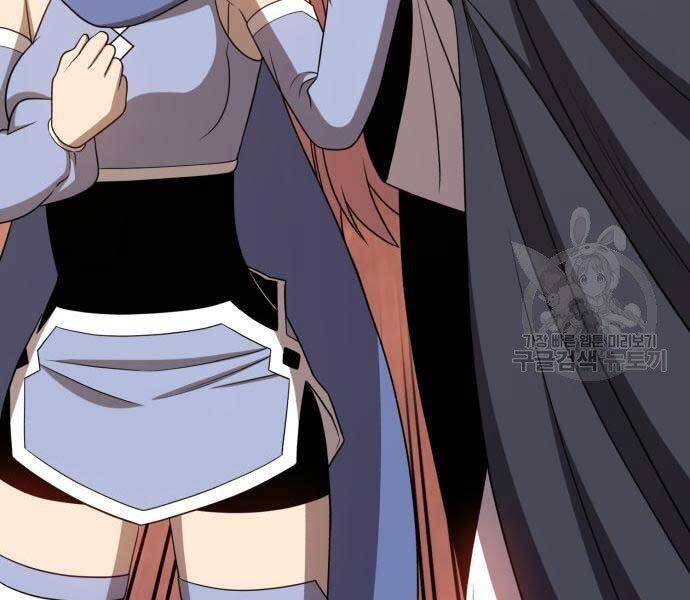 Gậy Gỗ Cấp 99+ - Chương 19.5