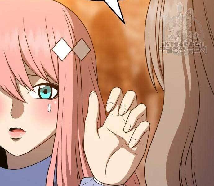 Gậy Gỗ Cấp 99+ - Chương 19.5