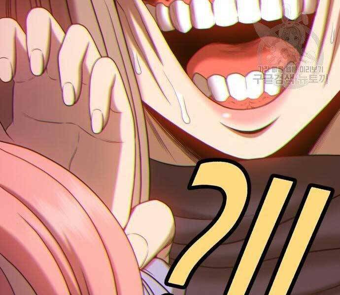 Gậy Gỗ Cấp 99+ - Chương 19.5