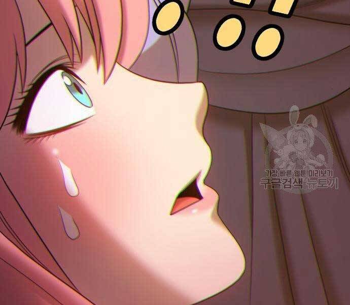 Gậy Gỗ Cấp 99+ - Chương 19.5