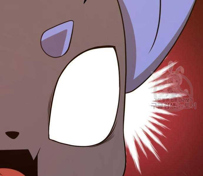 Gậy Gỗ Cấp 99+ - Chương 19.5