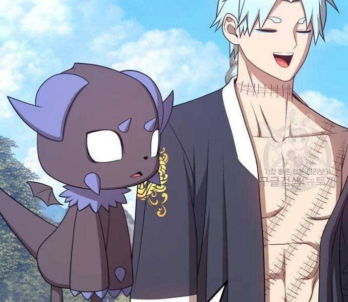 Gậy Gỗ Cấp 99+ - Chương 19.5