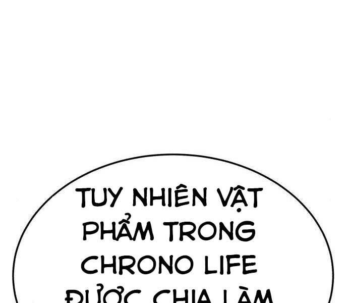 Gậy Gỗ Cấp 99+ - Chương 19.5