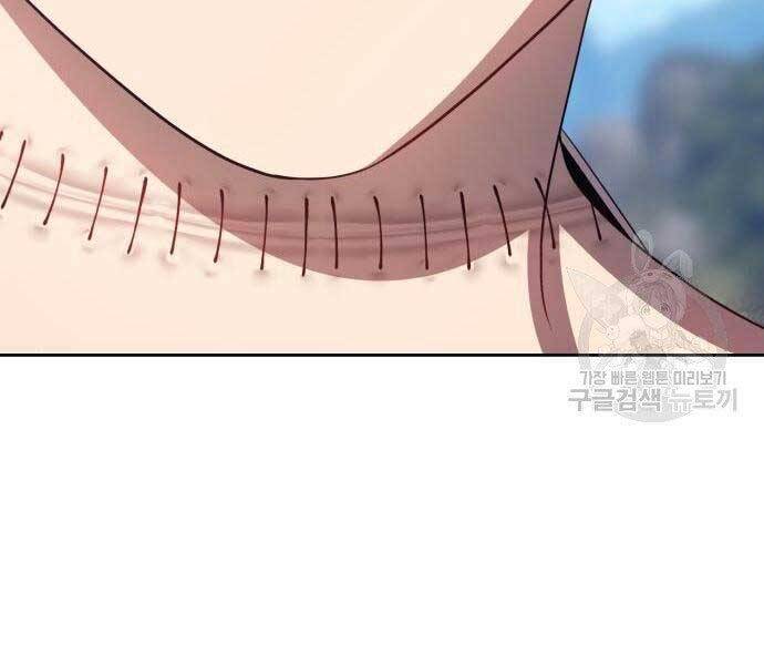 Gậy Gỗ Cấp 99+ - Chương 19.5