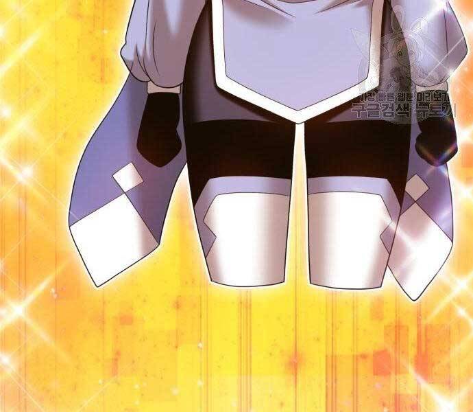 Gậy Gỗ Cấp 99+ - Chương 19.5