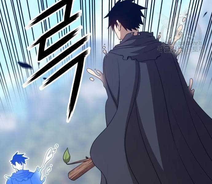 Gậy Gỗ Cấp 99+ - Chương 19.5