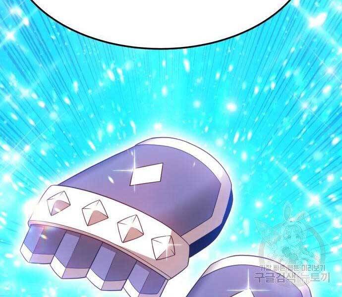 Gậy Gỗ Cấp 99+ - Chương 19.5