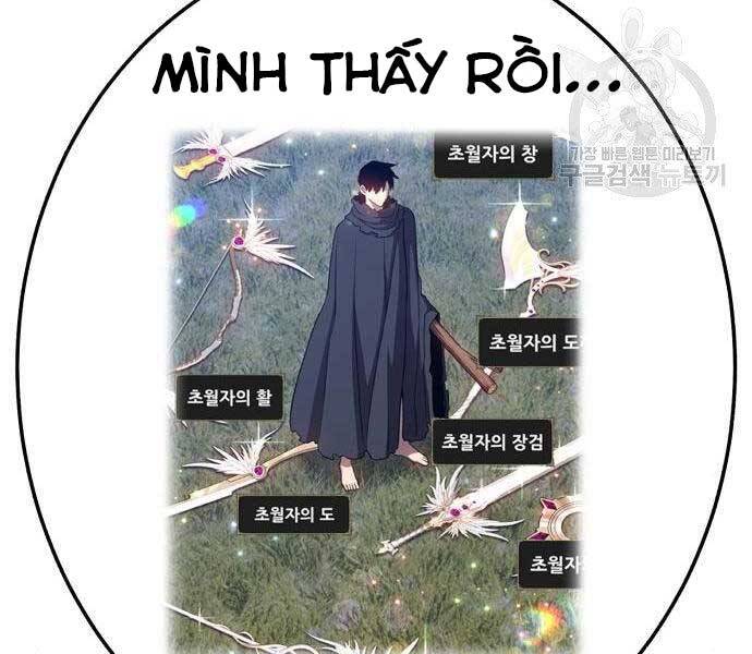 Gậy Gỗ Cấp 99+ - Chương 19.5