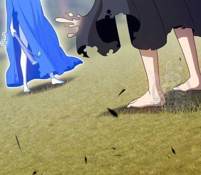 Gậy Gỗ Cấp 99+ - Chương 19.5