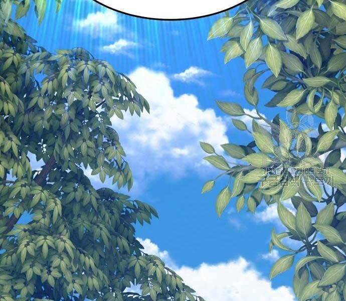 Gậy Gỗ Cấp 99+ - Chương 19.5