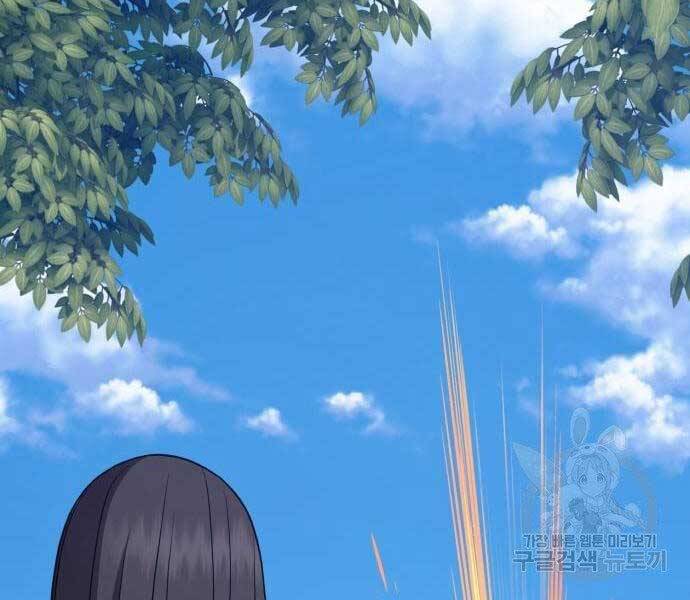 Gậy Gỗ Cấp 99+ - Chương 19.5