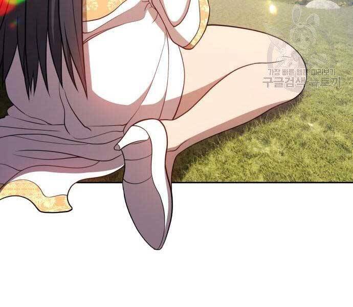 Gậy Gỗ Cấp 99+ - Chương 19.5