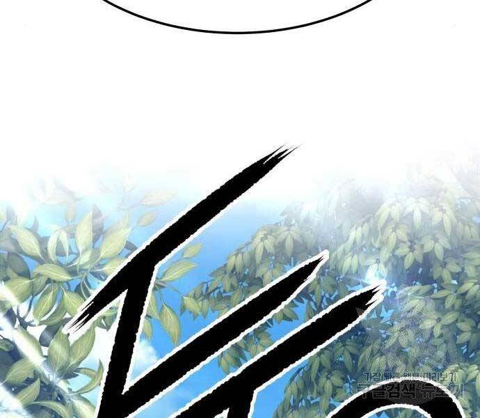 Gậy Gỗ Cấp 99+ - Chương 19.5