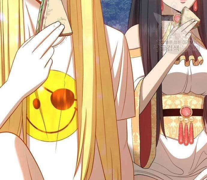 Gậy Gỗ Cấp 99+ - Chương 19.5