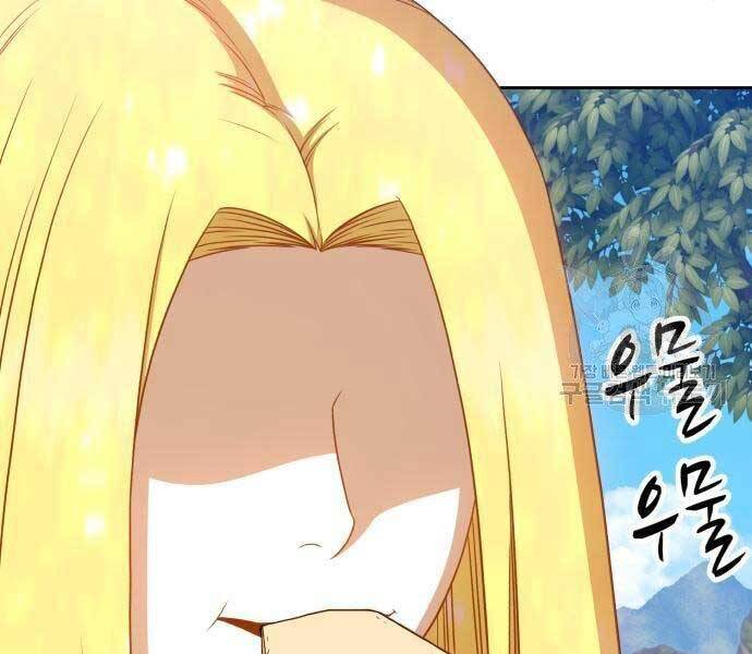 Gậy Gỗ Cấp 99+ - Chương 19.5