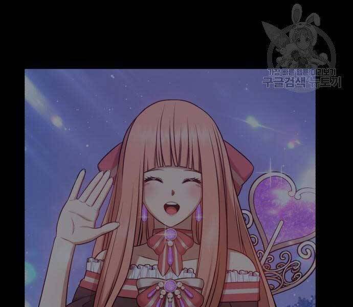 Gậy Gỗ Cấp 99+ - Chương 19.5