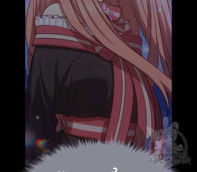 Gậy Gỗ Cấp 99+ - Chương 19.5