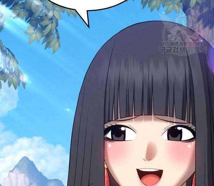 Gậy Gỗ Cấp 99+ - Chương 19.5