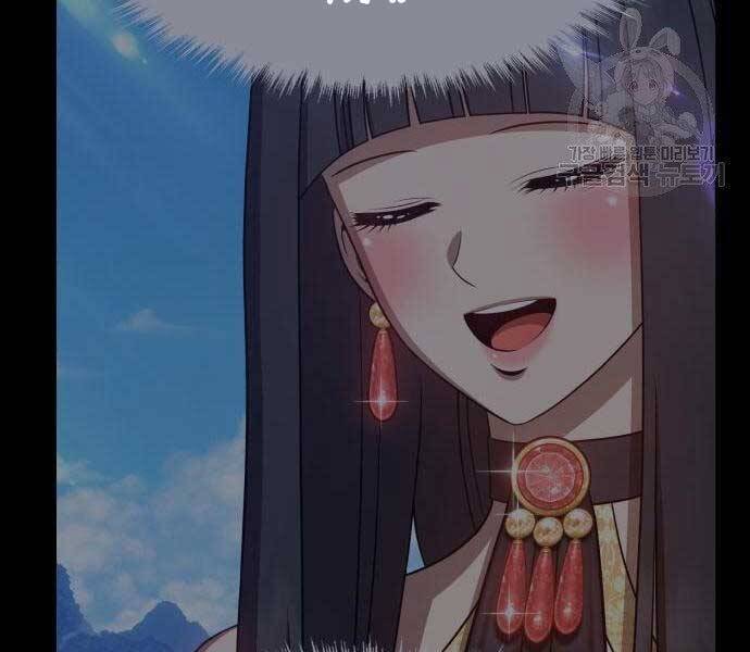 Gậy Gỗ Cấp 99+ - Chương 19.5