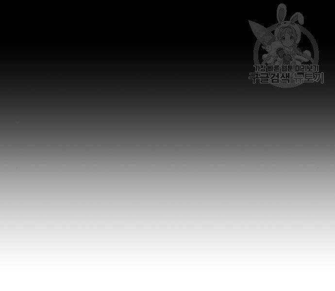 Gậy Gỗ Cấp 99+ - Chương 19.5