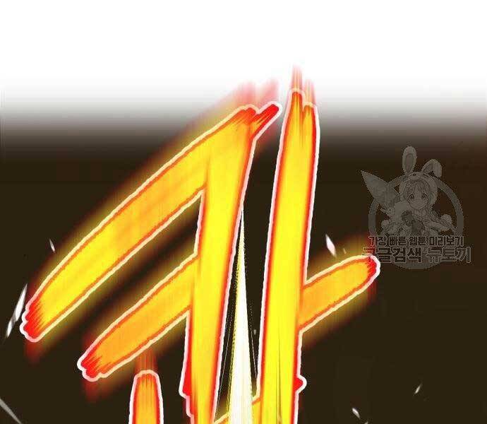 Gậy Gỗ Cấp 99+ - Chương 19.5