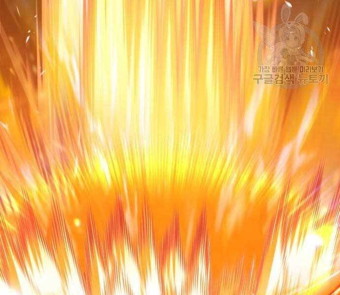 Gậy Gỗ Cấp 99+ - Chương 19.5