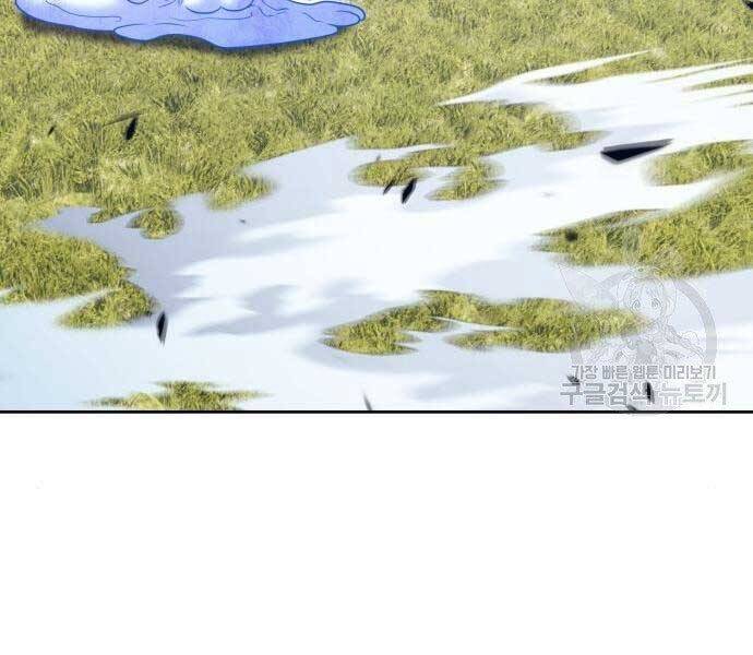 Gậy Gỗ Cấp 99+ - Chương 19.5