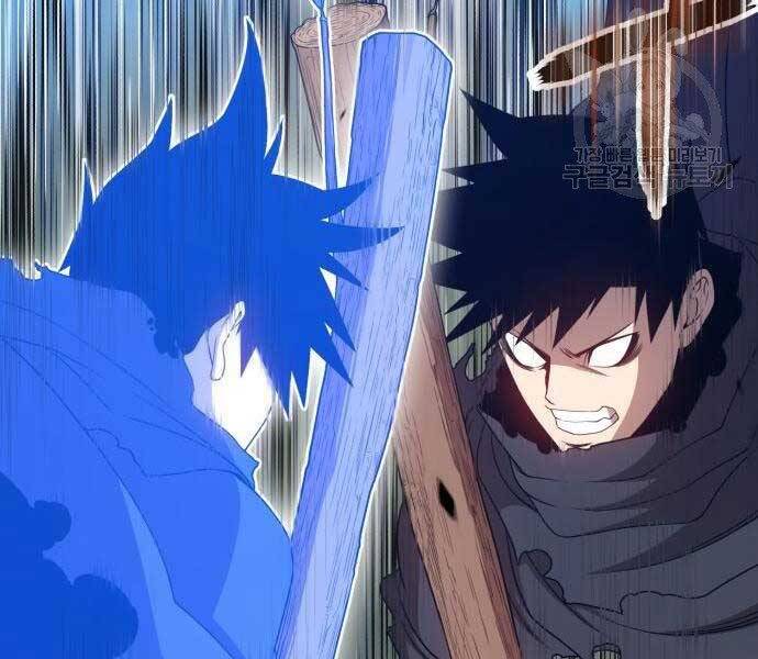 Gậy Gỗ Cấp 99+ - Chương 19.5