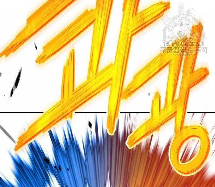 Gậy Gỗ Cấp 99+ - Chương 19.5