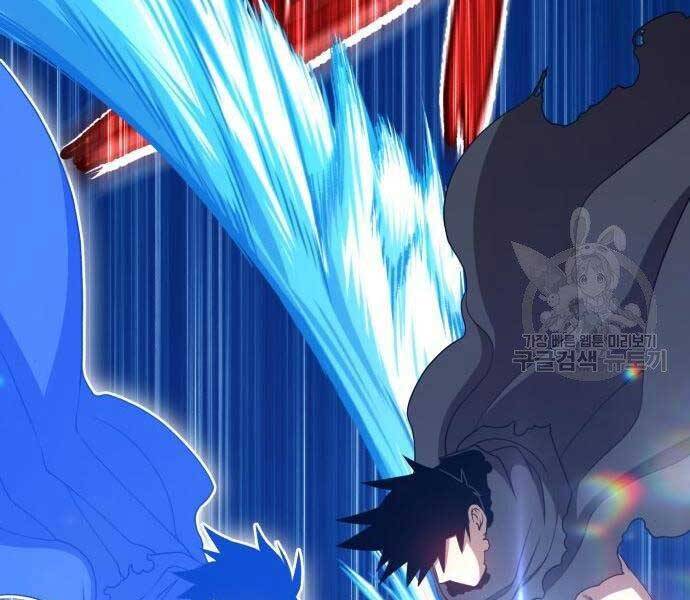 Gậy Gỗ Cấp 99+ - Chương 19.5