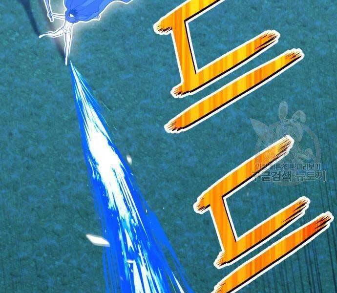 Gậy Gỗ Cấp 99+ - Chương 19.5