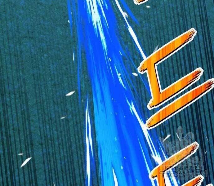 Gậy Gỗ Cấp 99+ - Chương 19.5