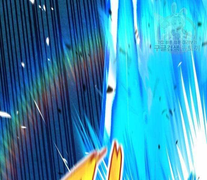 Gậy Gỗ Cấp 99+ - Chương 19.5