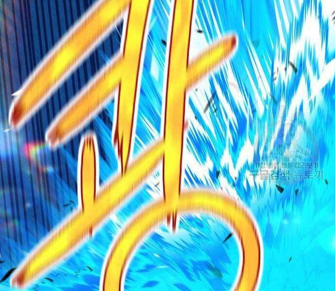 Gậy Gỗ Cấp 99+ - Chương 19.5