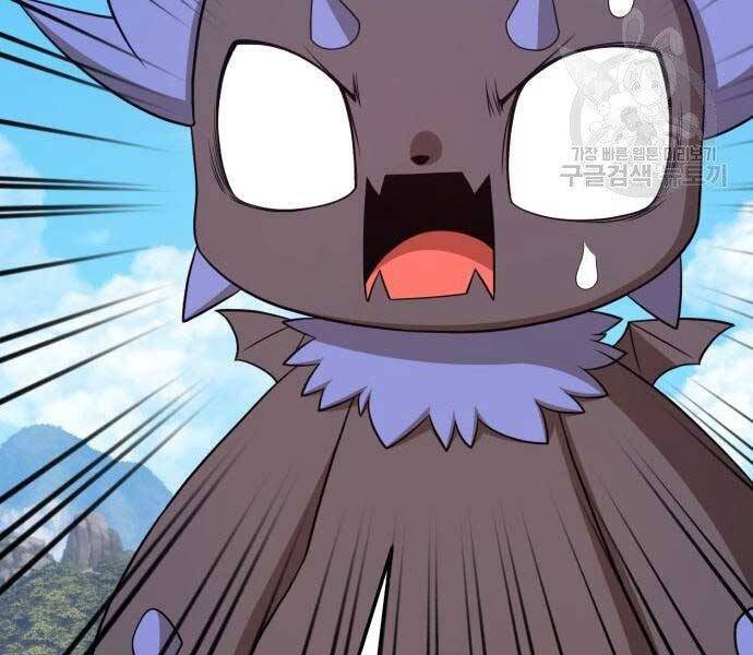 Gậy Gỗ Cấp 99+ - Chương 19.5