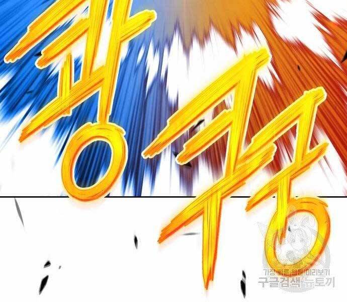 Gậy Gỗ Cấp 99+ - Chương 19.5