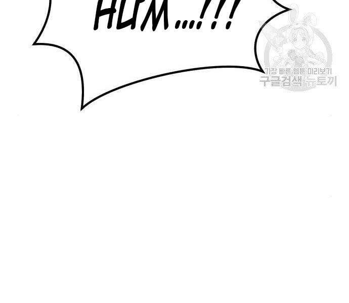 Gậy Gỗ Cấp 99+ - Chương 19.5