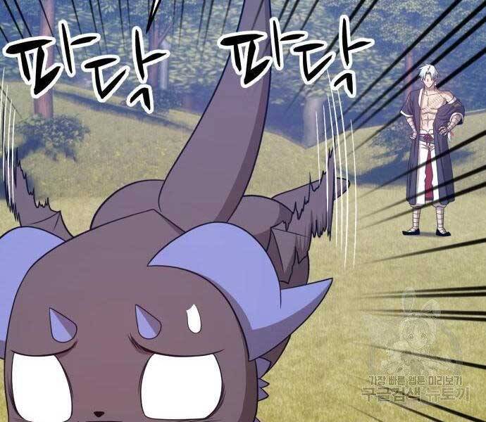 Gậy Gỗ Cấp 99+ - Chương 19.5