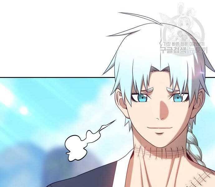 Gậy Gỗ Cấp 99+ - Chương 19.5