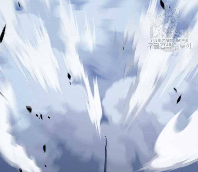 Gậy Gỗ Cấp 99+ - Chương 19.5