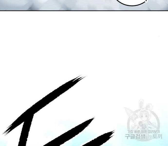 Gậy Gỗ Cấp 99+ - Chương 19.5